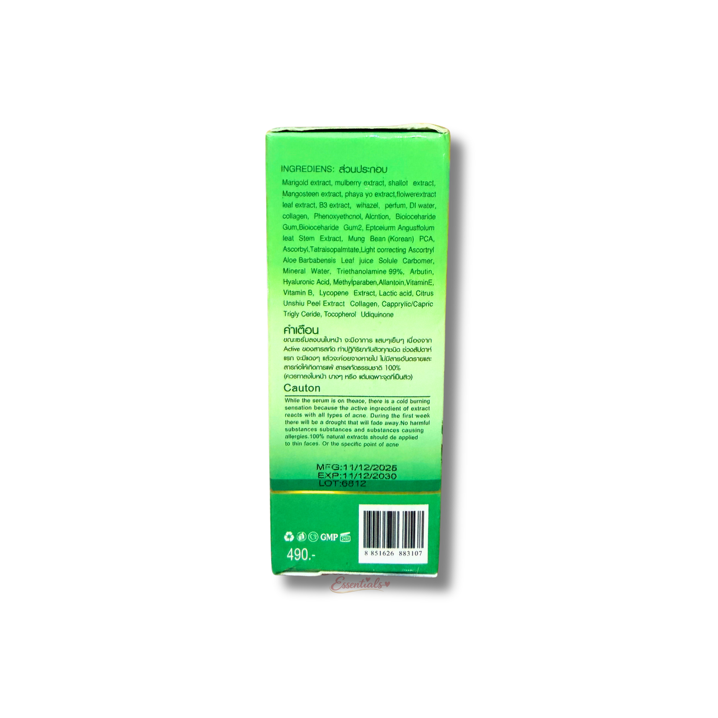 Perfect Skin Lady - Acne Aloe Vera Serum - 40mL