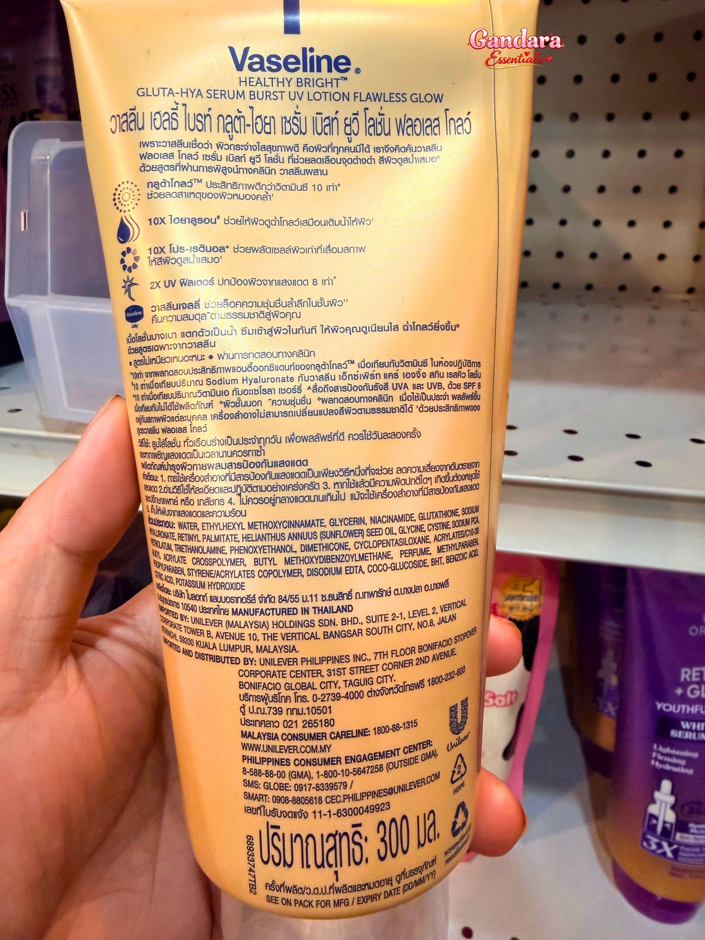 Vaseline - Gluta HYA Serum Burst UV Lotion (Flawless Glow) - 300mL