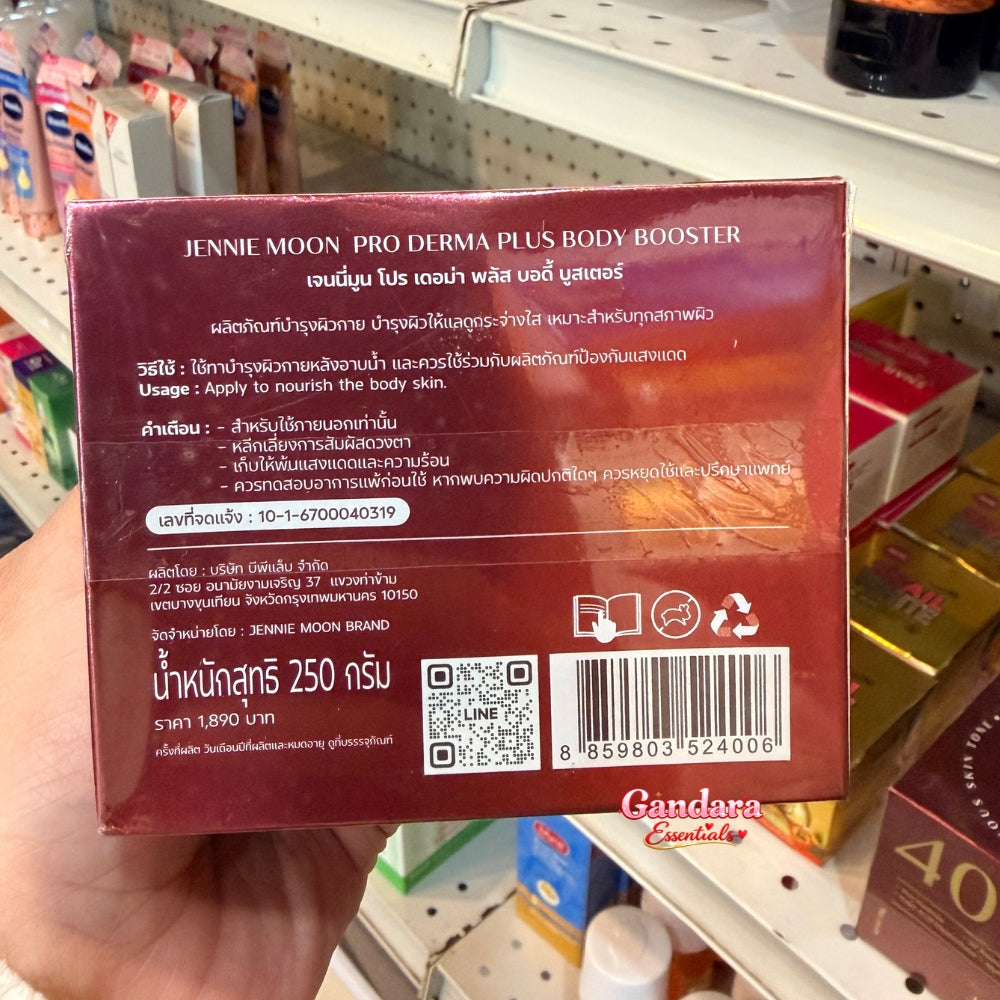 Jennie Moon - 40X Pro Derma Plus Body Booster - 250g