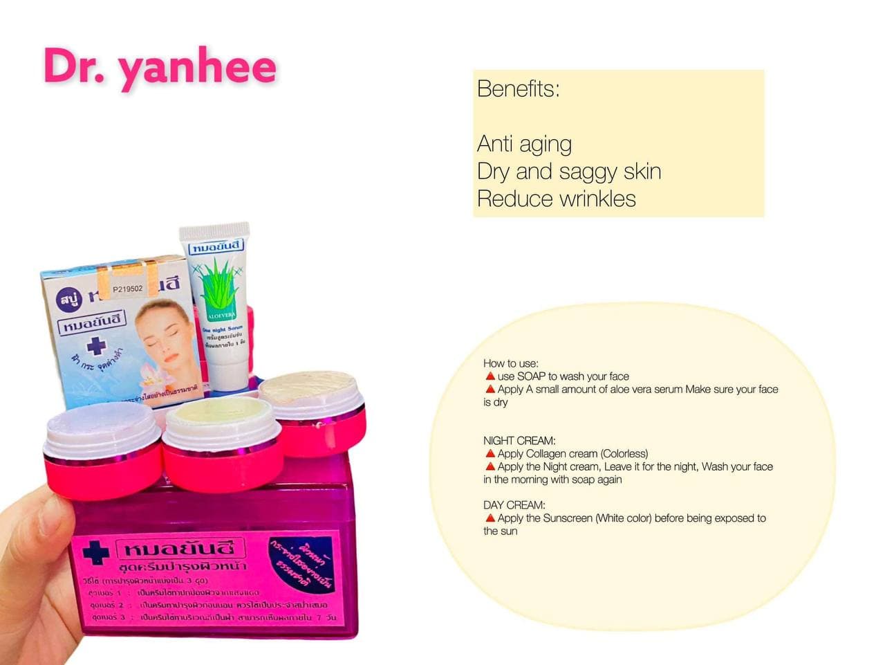 Dr. Yanhee Facial Whitening Cream Set with jars and cream tubes displayed on a neutral background.